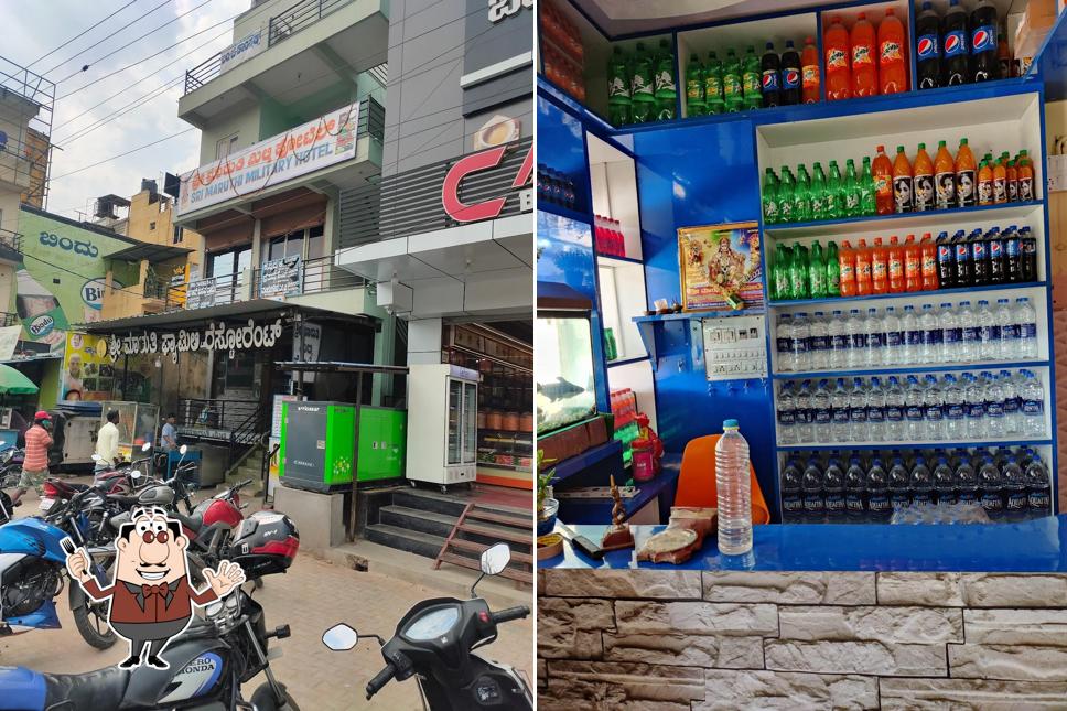 Sri Maruthi Family Restaurant