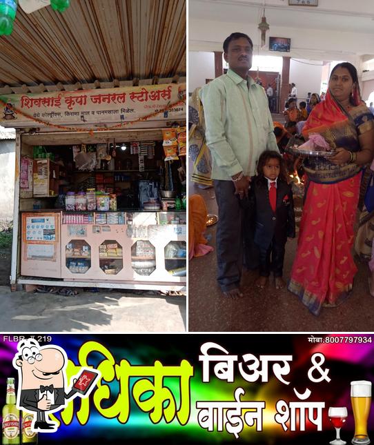Radhika Beer & Wine Shop