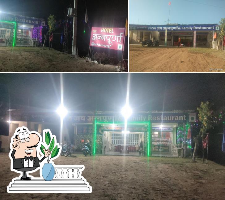 Hotel Jaiy Annapurna Family restaurant