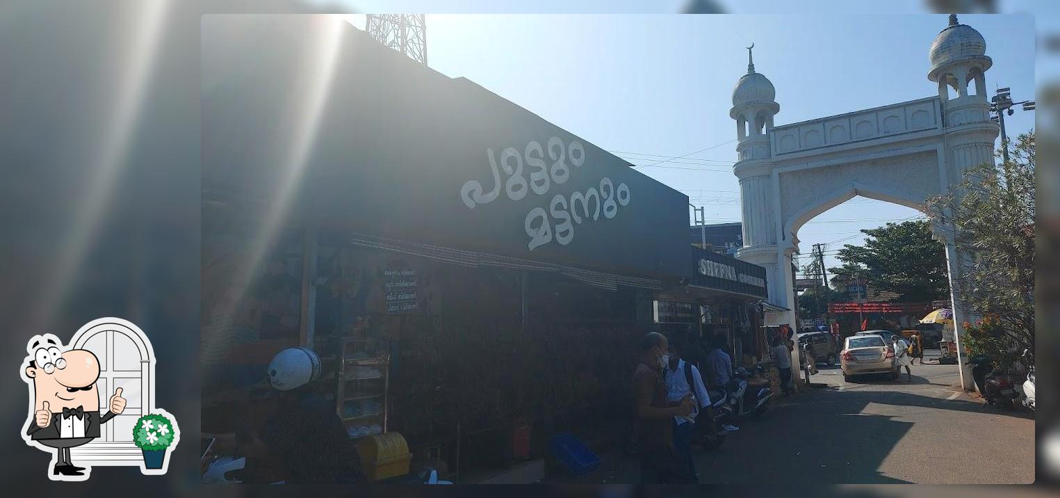 Find the best place to eat in Changanassery, summer 2024 Restaurant Guru