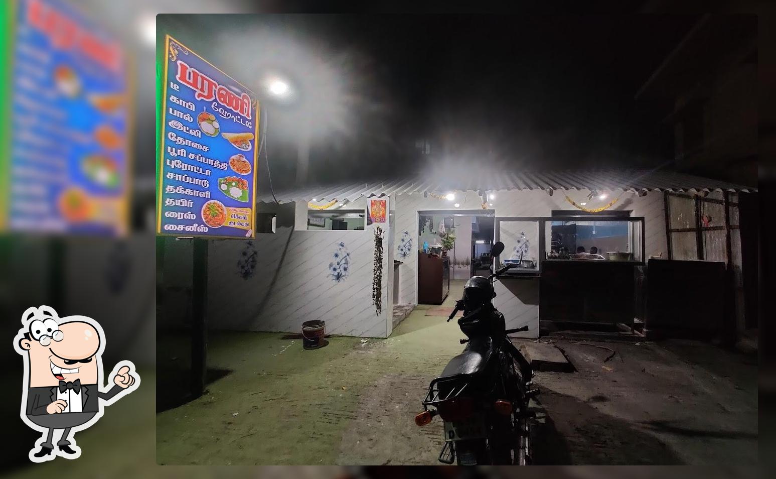 Bharani Hotel