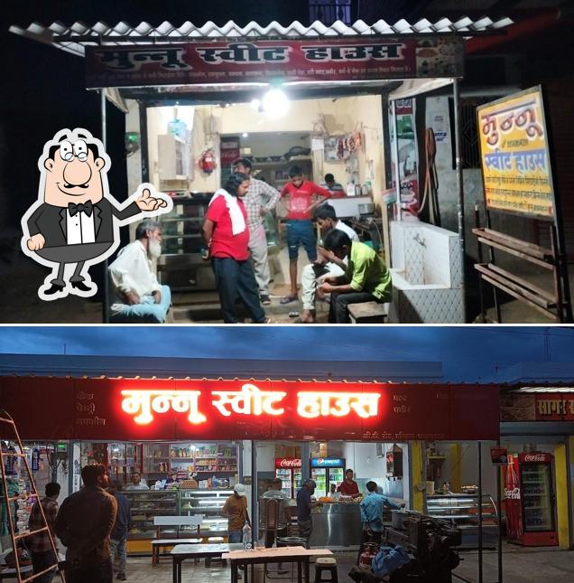 Munnu Sweet House