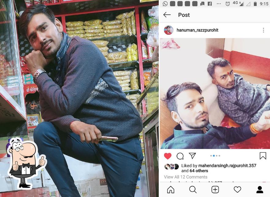 बीकानेर स्वीट सेंटर नलखेड़ा