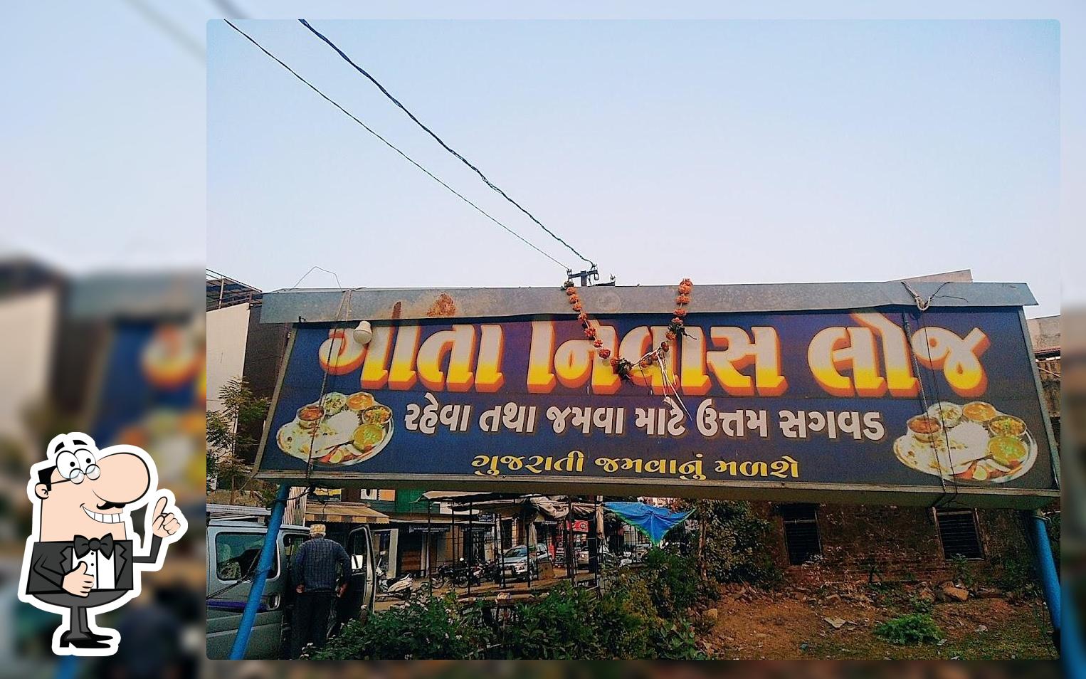 Hotel Geeta , Restaurant & guest House