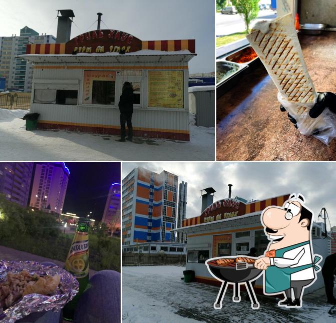Grill House