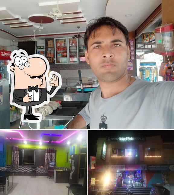 Aadarsh Restaurent