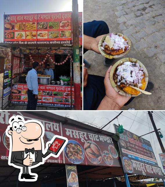 Mashoor Chat Bhandar