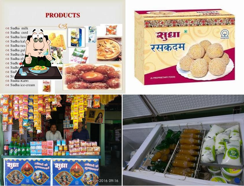 Rajesh Sudha Milk Corner, Sweets and Namkeen Stores