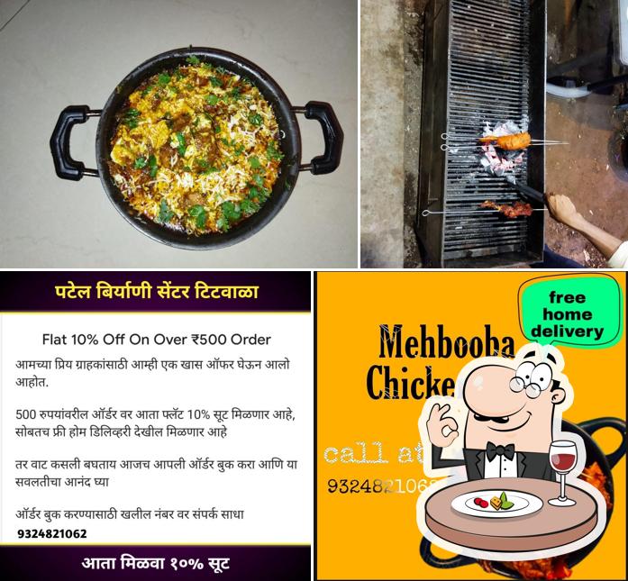 PATEL BIRYANI CENTRE