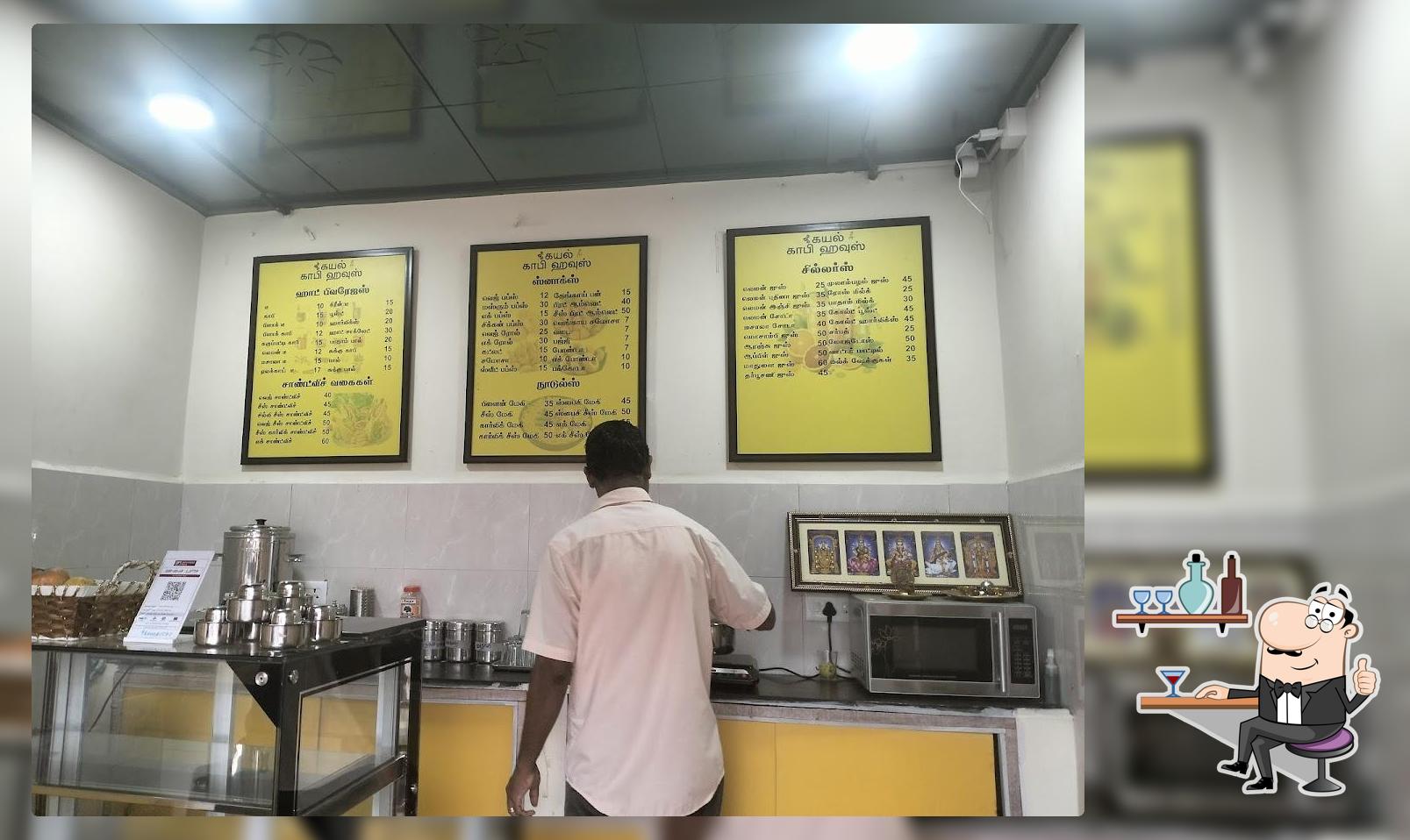 Kayal coffee house