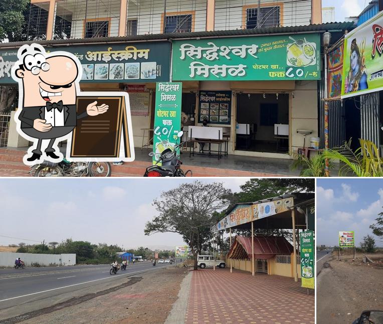 Siddheshwar Misal श्री सिद्धेश्वर टी अँड कोल्डड्रिंक