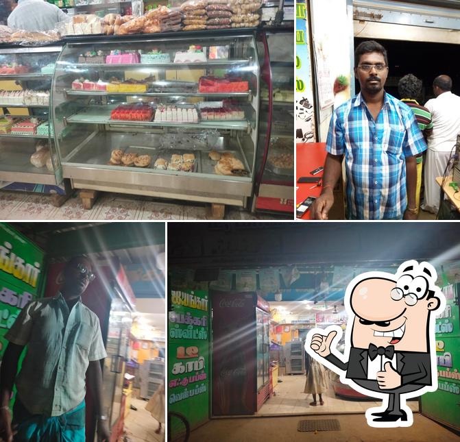 Iyengar bakery
