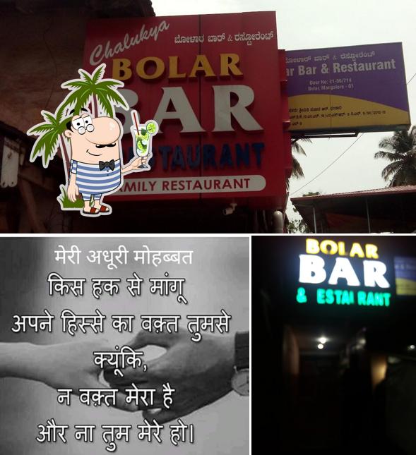 Bolar Bar picture