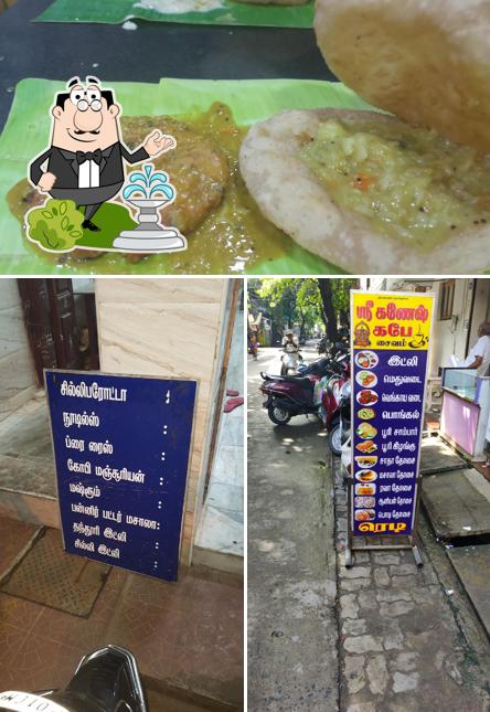 Sri Kamatchi Amman Cafè Veg