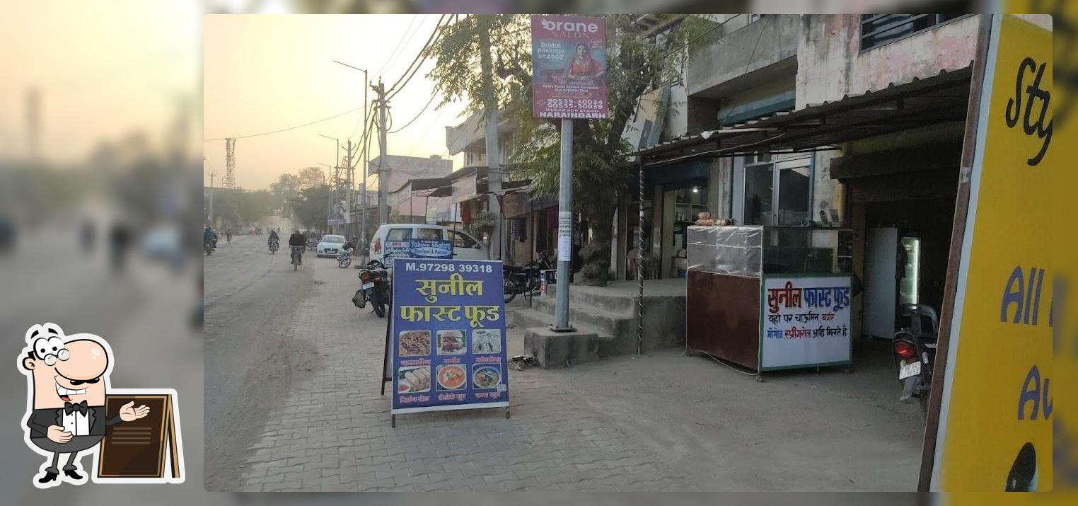Sunil Fast Food
