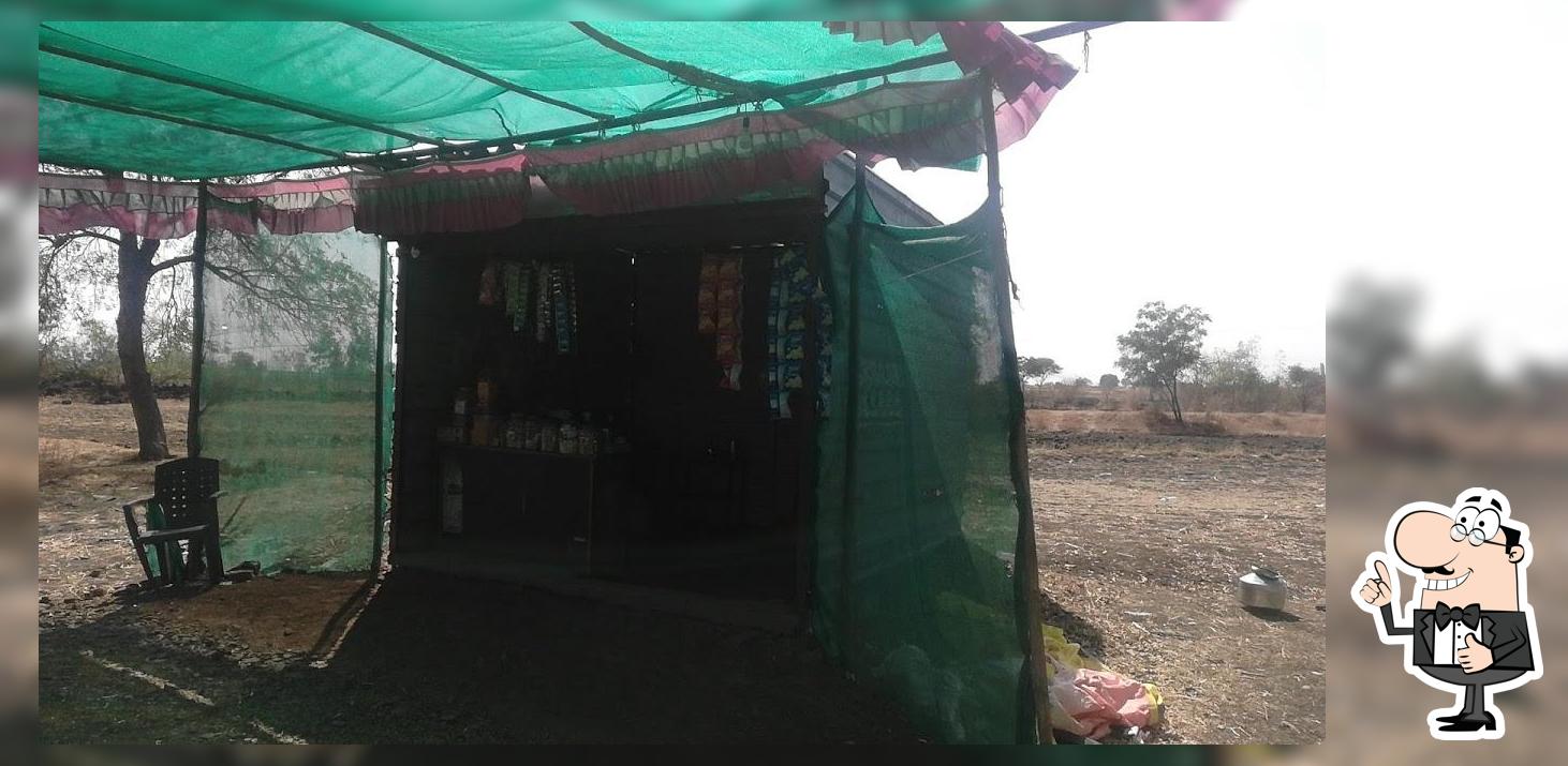 हॉटेल शिवराय रसवंती गृह पिंपळगाव डोळा फाटा