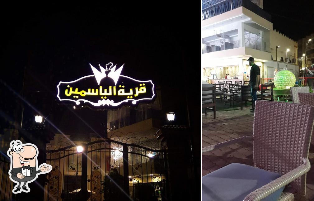 El Jasmine cafe, Egypt Restaurant reviews