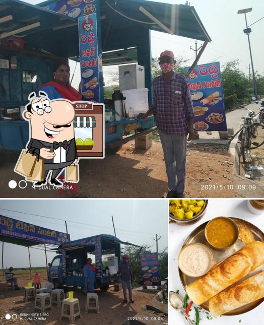 Malla Reddy Home made Tiffin center