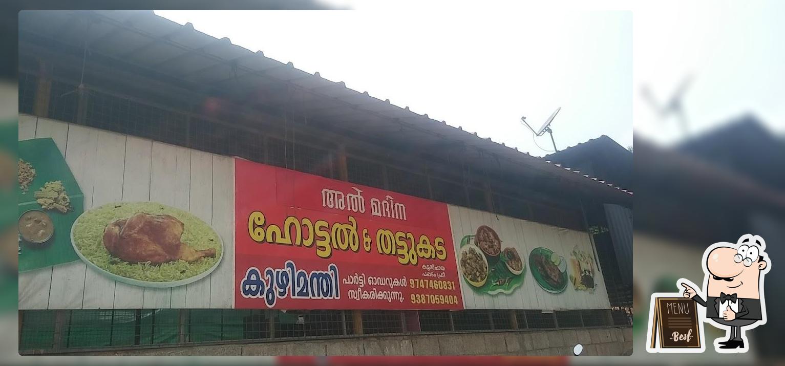 AL MADEENA HOTEL & THATTUKADA അൽ മദീന ഹോട്ടൽ