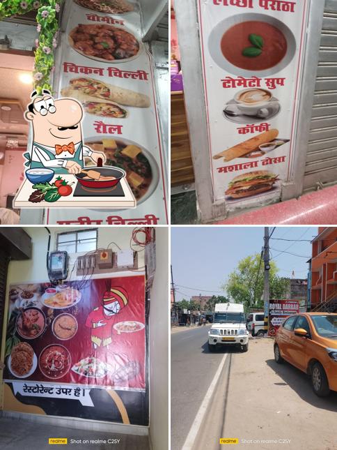 Royal Darbar Lakhisarai