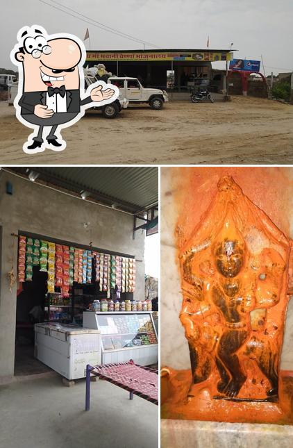 जय मां भवानी वैष्णो भोजनालय