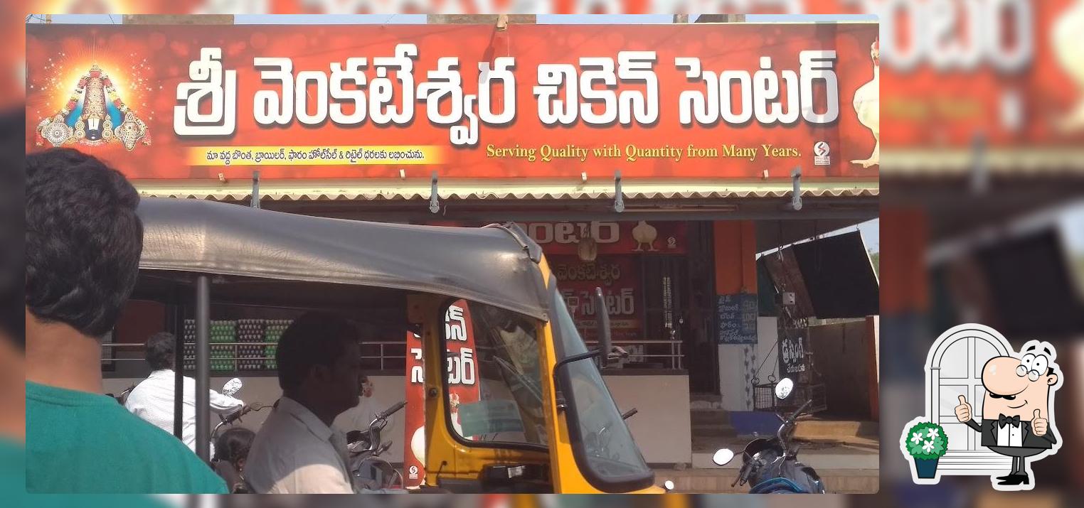 Sri Venkateswara Chicken Centre