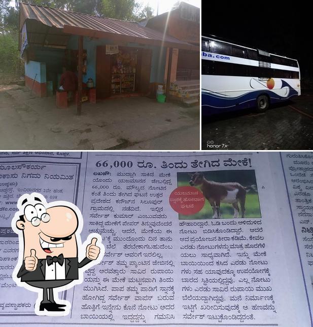 Bhujanga shetty Tea Stall
