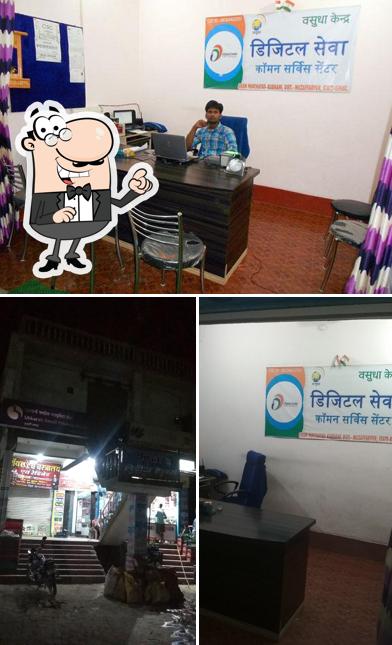CSC Centre