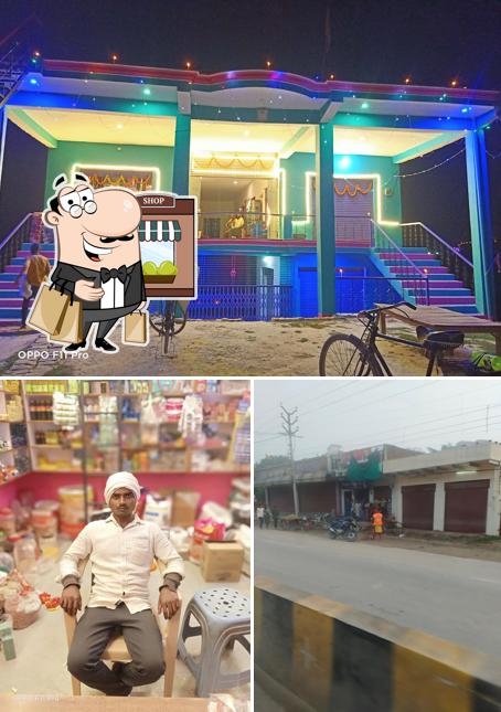 Marui varanasi