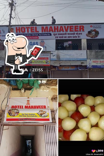 Hotel Mahaveer ji