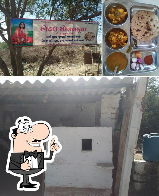 Karni Kripa Hotel For Veg. Food