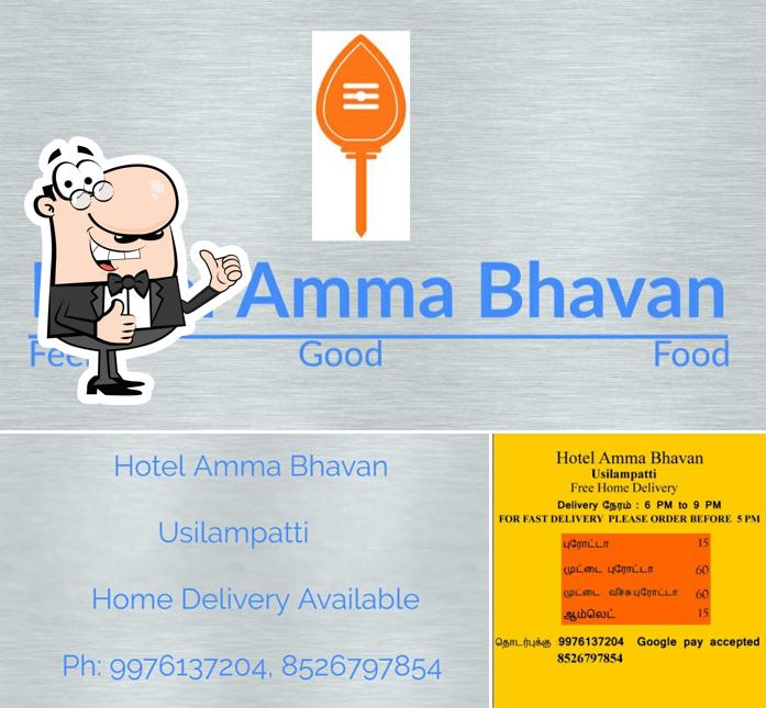 Amma Bhavan