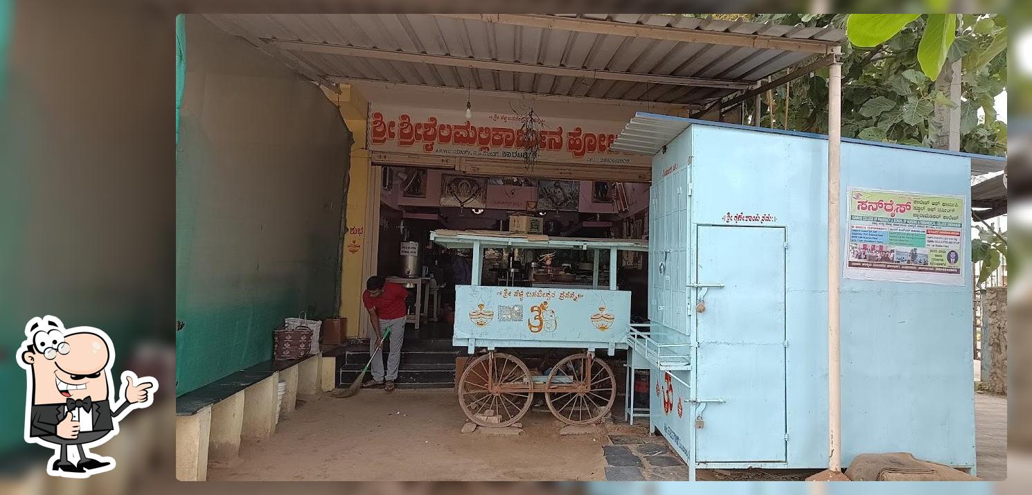 V Suresh tiffin centre