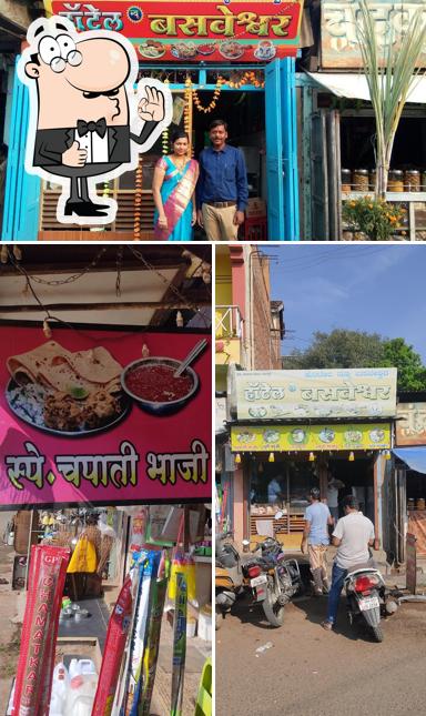 Hotel New Basaveshwar