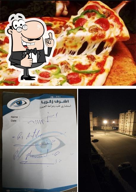 Pizza El Khedewy بيتزا الخديوي