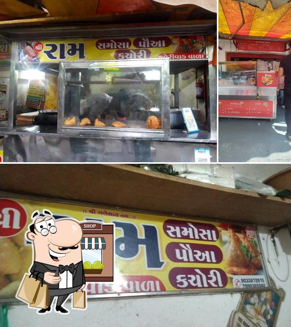 Shree Ram Samosa