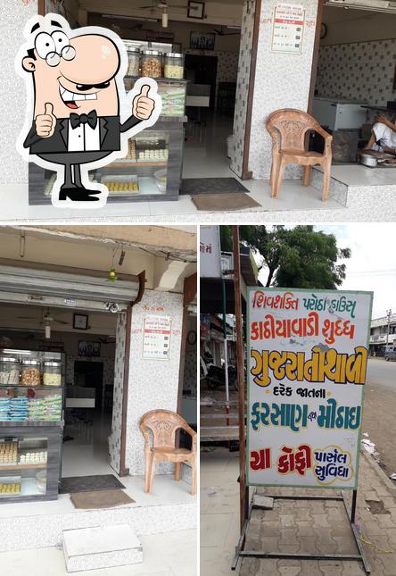 Shiv Shakti Hotel