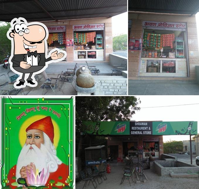 Sharwan Restaurant & Ganeral Store