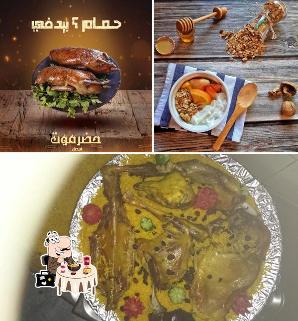 Plats à Hadramot Restaurant