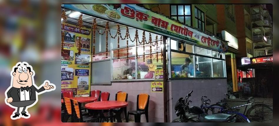 Gurubam Hotel & Restaurant