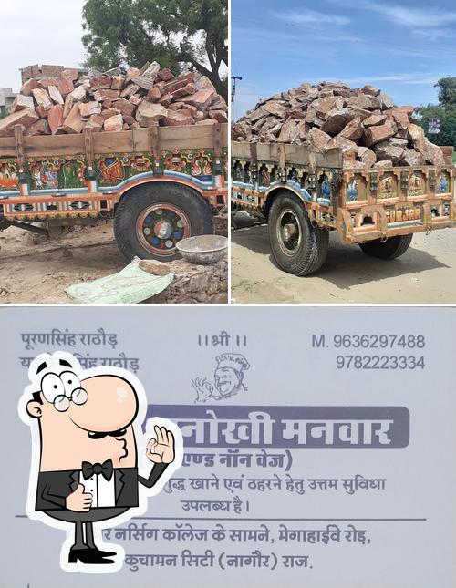 Hotel Anokhi Manwar