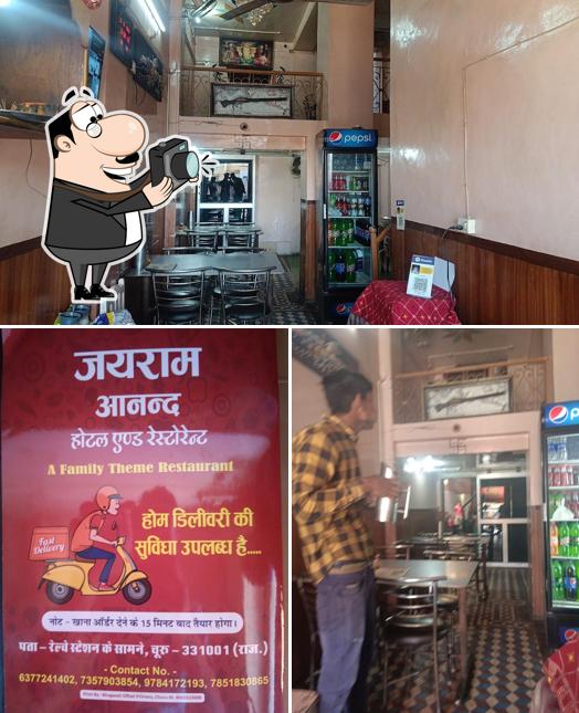 Jai Ram Anand Hotel