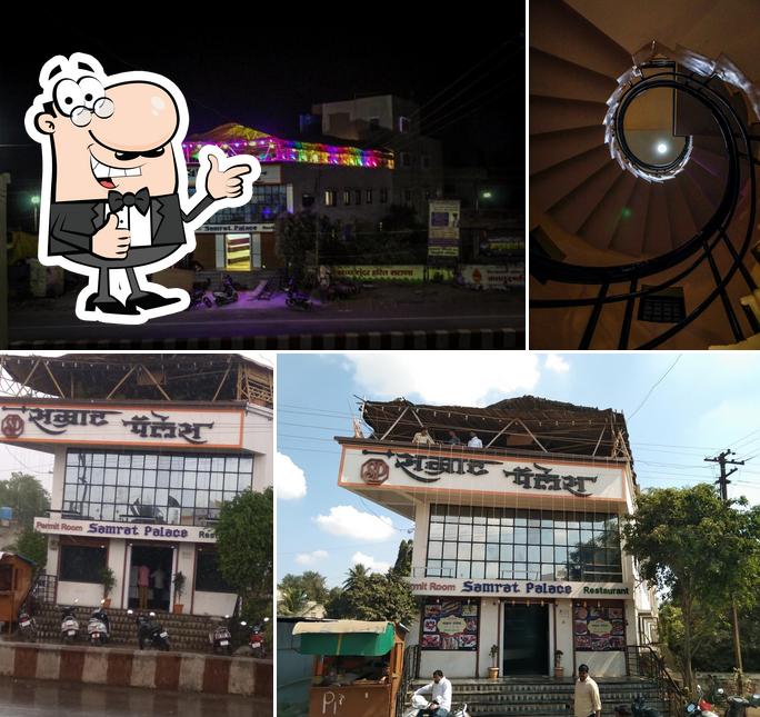 Samrat Liquor Bar