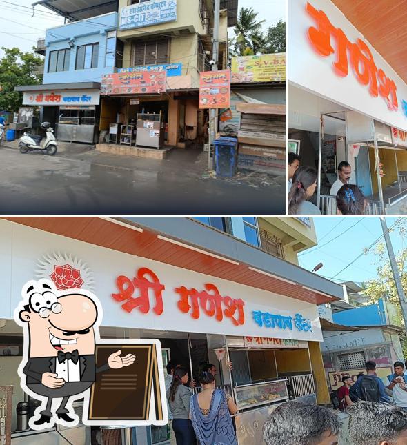 Shree Ganesh Vada Pav center