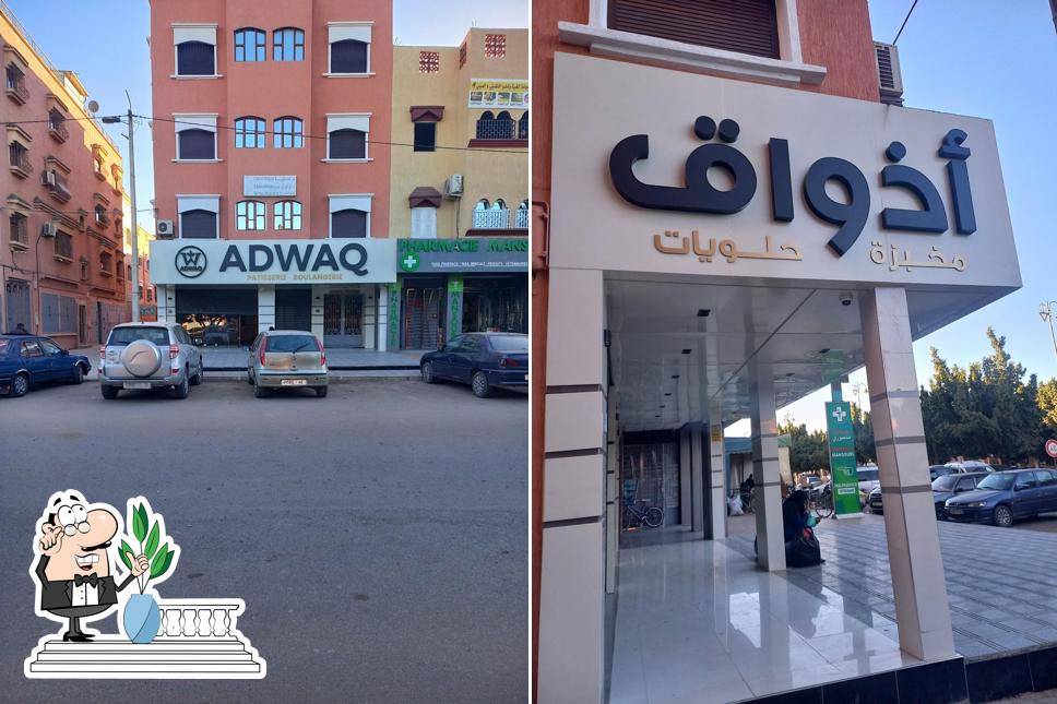 مخبزو أدواق