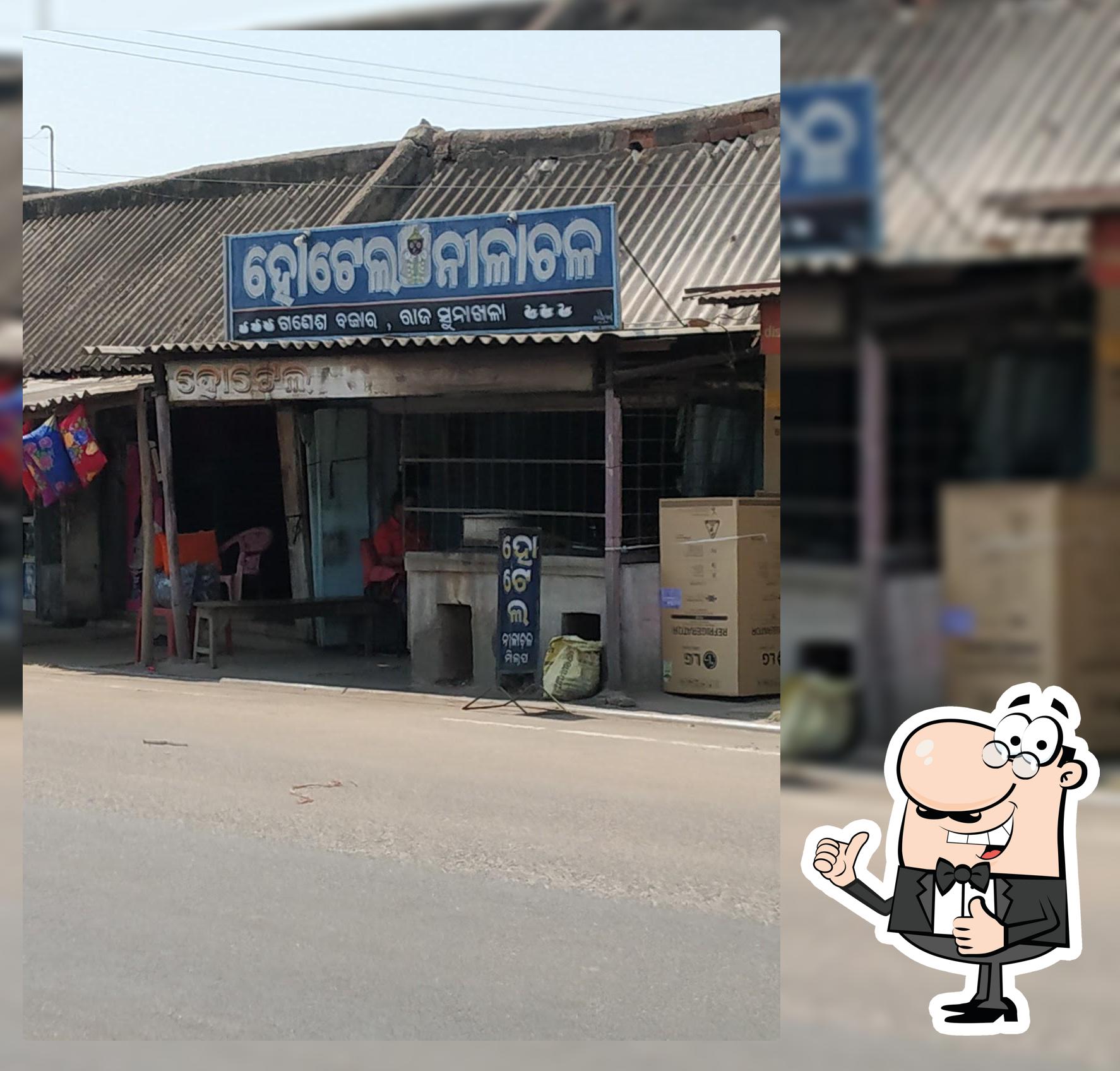 Hotel Nilachala
