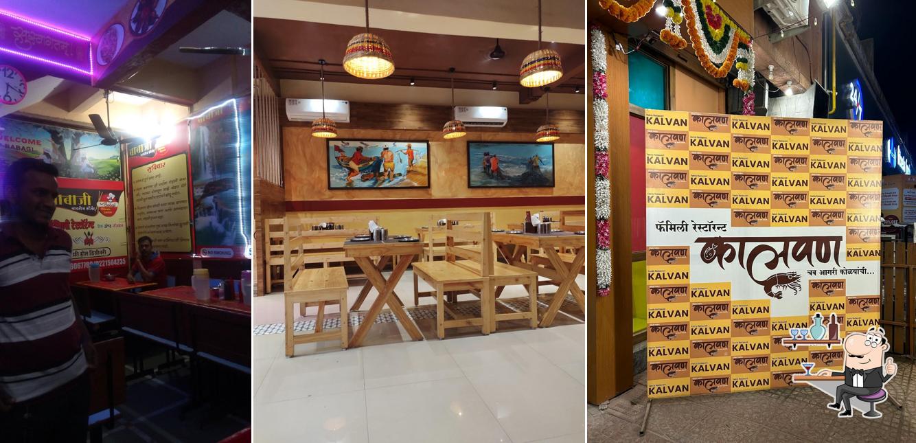 Kalvan hotel कालवण