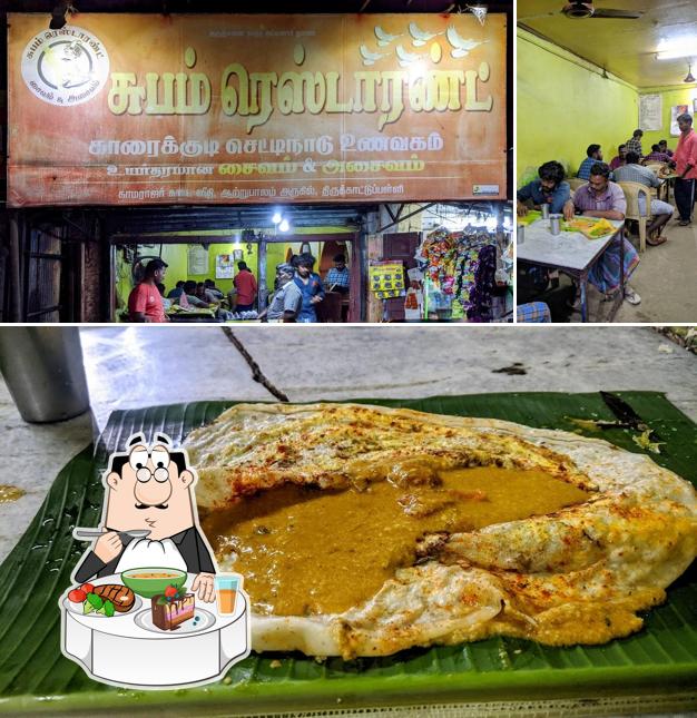 Subam Restaurant