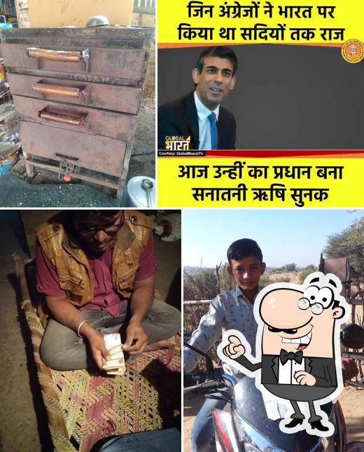महादेव दाल बाटा