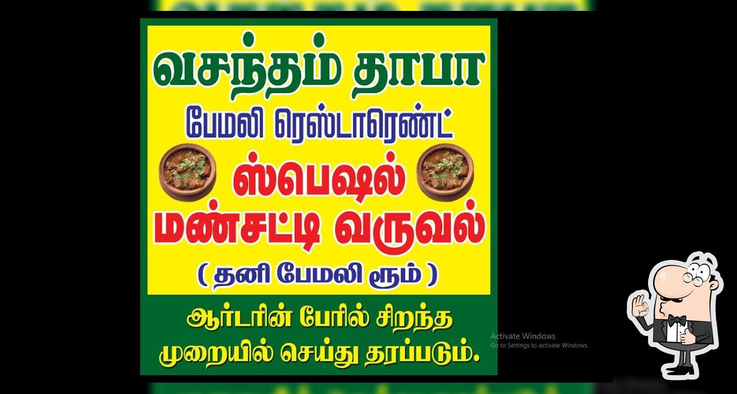 Vasantham dhaba